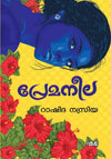 Premaneela (പ്രേമനീല) by Rashidha Nasriya – A Captivating Contemporary Malayalam Novel on Passion and Identity (Published by DC Books)