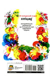 Manikyakallu (മാണിക്യക്കല്ല്) by M. T. Vasudevan Nair – A Timeless Children's Classic (Published by Mambazham / DC Books)