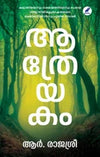 Aathreyakam (ആത്രേയകം) by Dr. R. Rajasree – Bestselling Mythological & Epic Fiction Novel (Published by Mathrubhumi Books)