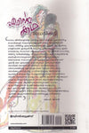 Ente Katha (My Story) by Madhavikutty (Kamala Das) – Iconic Malayalam Autobiography & Literary Classic