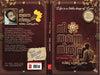 Nee Thanne Nithyam (നീ തന്നെ നിത്യം) by Biju Puthuppanam – A Touching Romantic Malayalam Novel (Published by RK Publishing)
